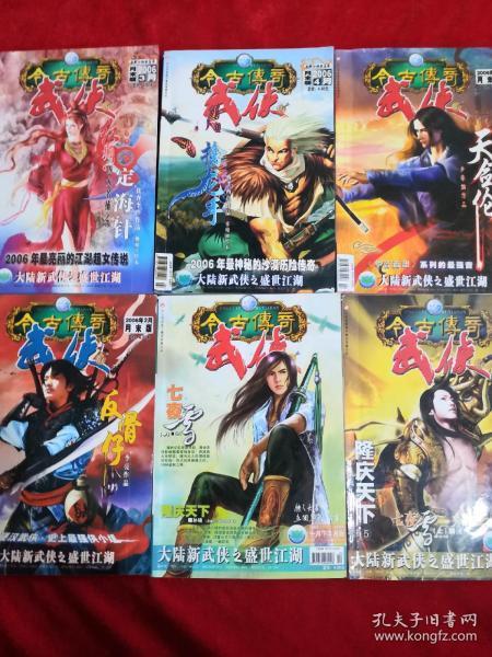 三国志10