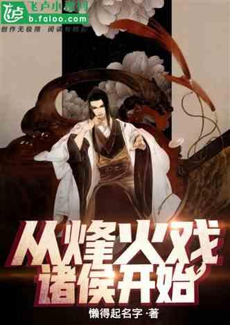 射击红色鸟