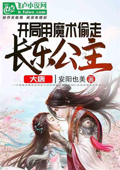 救援波塞冬