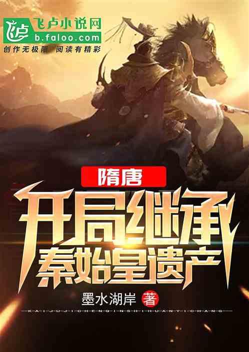轩辕剑龙舞云山